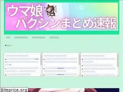 Sites similar to bakushin-sokuho.com