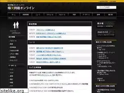 Sites similar to bakushoumondai.com