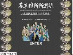Sites similar to bakusin.com