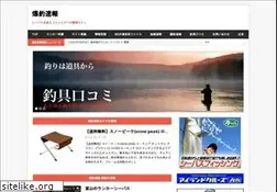 Sites similar to bakusoku.com