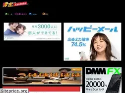 Sites similar to bakusokuyoutube.com