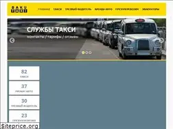 Sites similar to bakutaxi.info