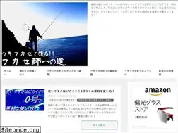 Sites similar to bakutyou-fishing.com