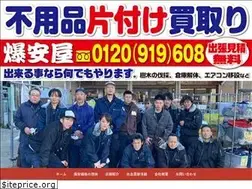Sites similar to bakuyasuya.com