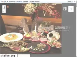 Sites similar to bal-takeichi.com