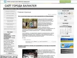Sites similar to bal.at.ua