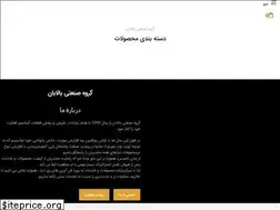 Sites similar to balabansanat.com