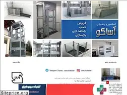 Sites similar to balabar-khanegi-esfahan.blogfa.com