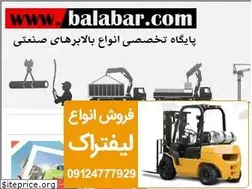 Sites similar to balabar.com