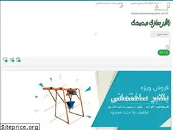 Sites similar to balabarsakhtemani.com