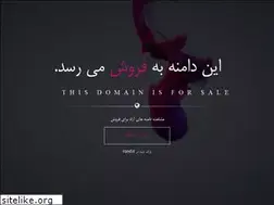Sites similar to baladbar.ir