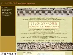 Sites similar to balade-roman.com