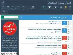 Sites similar to baladestan.ir