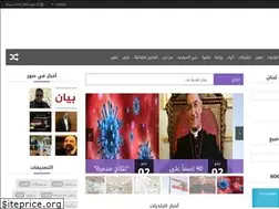 Sites similar to baladi-lb.com