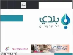 Sites similar to baladi-news.com