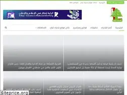 Sites similar to baladiyat.org