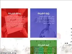 Sites similar to baladna.com.jo