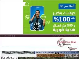 Sites similar to baladnaa.com