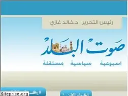 Sites similar to baladnews.com