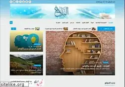 Sites similar to balagh.com