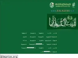Sites similar to balaghah.net