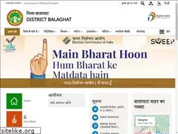 Sites similar to balaghat.nic.in