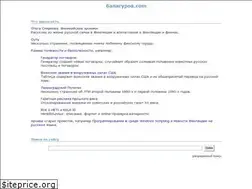 Sites similar to balagurov.com