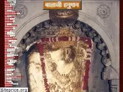 Sites similar to balajihanuman.org