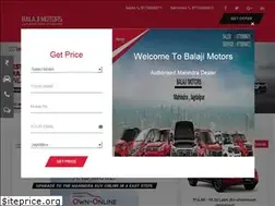 Sites similar to balajimotorsjagdalpur.com