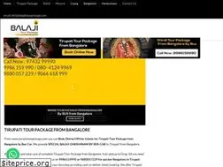 Sites similar to balajitourpackage.com