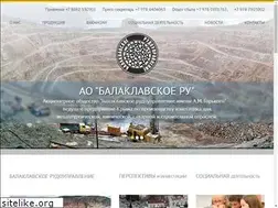 Sites similar to balaklava-bru.ru