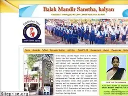 Sites similar to balakmandir.com