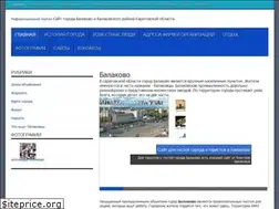 Sites similar to balakovo-gorod.ru