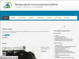 Sites similar to balakovo-vet.ru