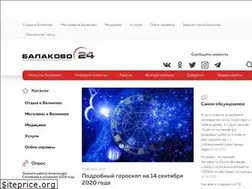 Sites similar to balakovo24.ru
