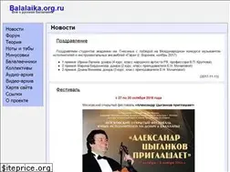 Sites similar to balalaika.org.ru