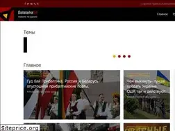 Sites similar to balalaika24.ru