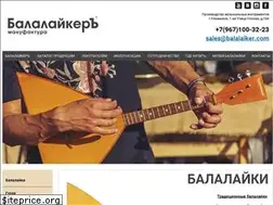 Sites similar to balalaiker.ru