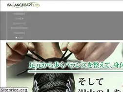 Sites similar to balancecarelabo.com