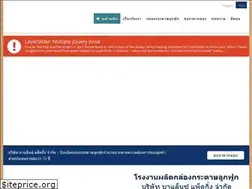 Sites similar to balancepacking.co.th