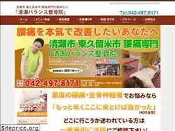 Sites similar to balanceseikotu.com