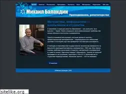 Sites similar to balandin.guru