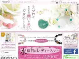 Sites similar to balanganstone.jp