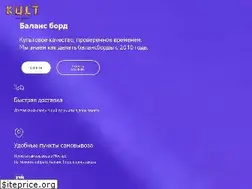 Sites similar to balansboard.ru
