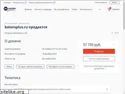 Sites similar to balansplus.ru