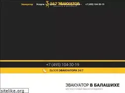 Sites similar to balashiha.glavtrak.ru
