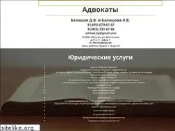 Sites similar to balashov-partners.ru