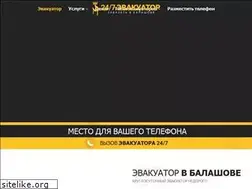 Sites similar to balashov.glavtrak.ru