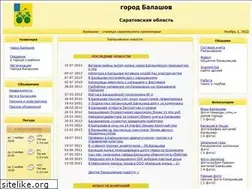 Sites similar to balashovcity.ru