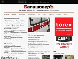Sites similar to balashover.ru